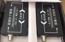 Bộ khuếch đại chống nhiễu tín hiệu video VANTECH VTA-01HD